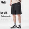 Baleno Men's S&K Series Ice Silk Casual Shorts