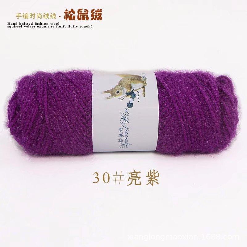 75g Squirrel Cashmere Yarn Crochet Yarn Middle Tick Knitting Wool Hand Kinting Wool  Thread Skeins For DIY Winter Hat Scarf