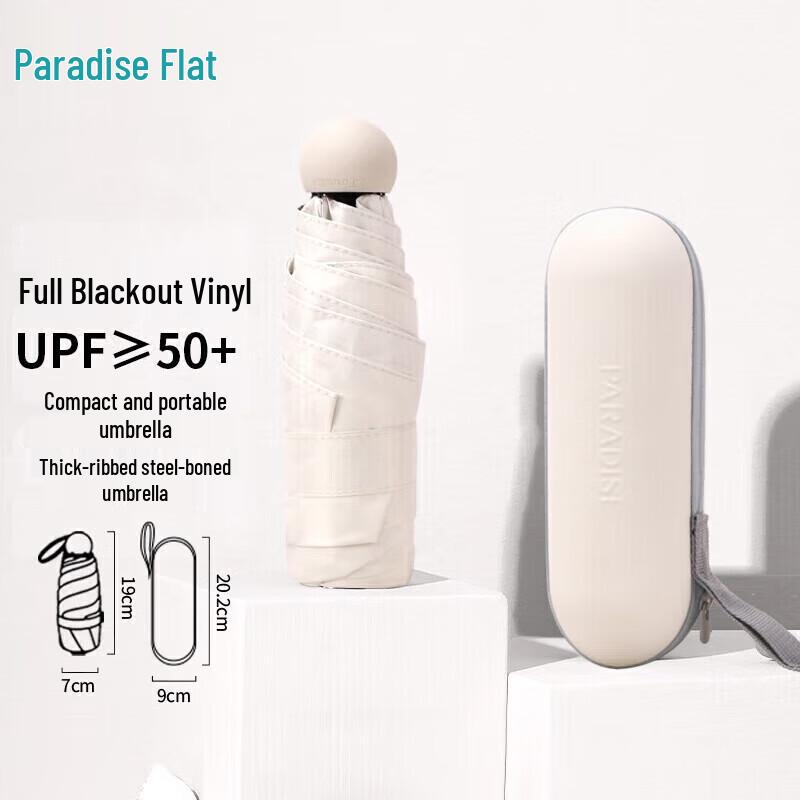 Paradise Anti-UV Compact Five-Fold Umbrella