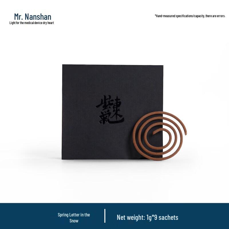 

Nanshan Creative Ceramic Incense Burner