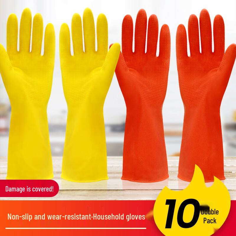 XunJing Durable Household Rubber Gloves (10-Pairs) S