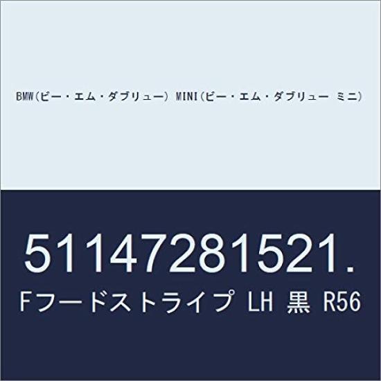 

BMW MINI Front Hood Left Part Number Stripe, Hand, Black, R56, 51147281521.