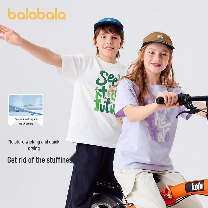 Balabala Kids' Quick-Dry Short Sleeve T-Shirt