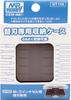 GSI Creos G Tool Replacement Blade Storage Case Hobby Tool GT116