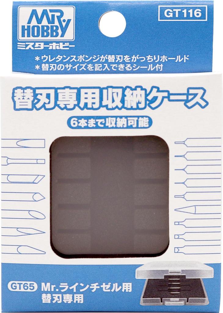 GSI Creos G Tool Replacement Blade Storage Case Hobby Tool GT116