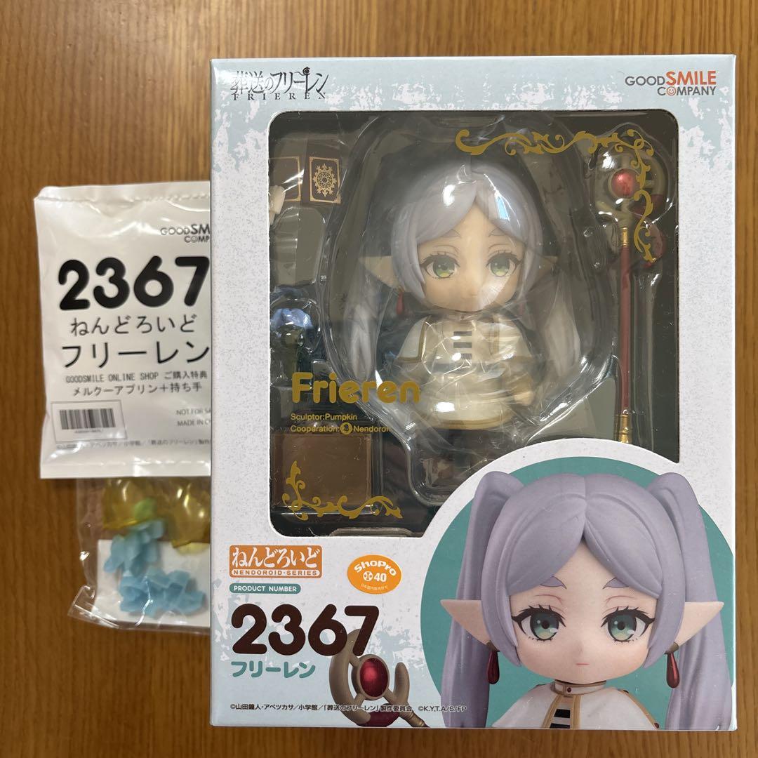 

[USED] Bonus included 2367 Freiren figure Nendoroid
