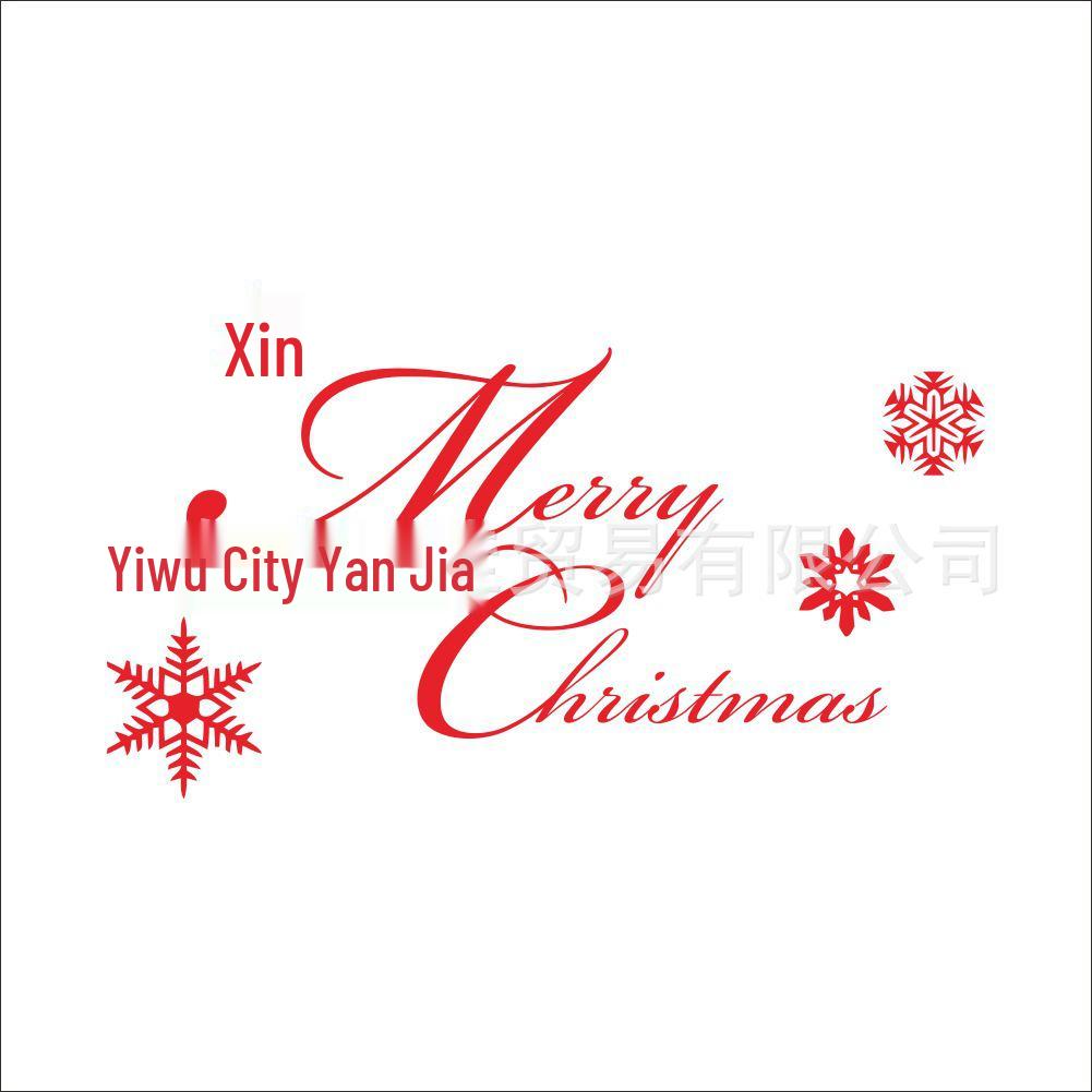 

Merry Christmas Snowflake Wall Sticker for Bedroom and Living Room