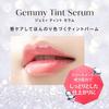 Visee Gemmy Tint Serum BE370 Coral Quartz 2.9g Tinted Lip Balm Moisturizing Sheer Shine