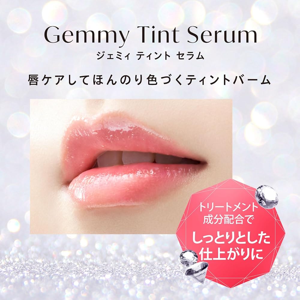 Visee Gemmy Tint Serum BE370 Coral Quartz 2.9g Tinted Lip Balm Moisturizing Sheer Shine