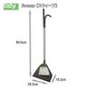 Special Broom and Dustpan Tidy Sweep [Professional Design! Set] CL-665-530-4