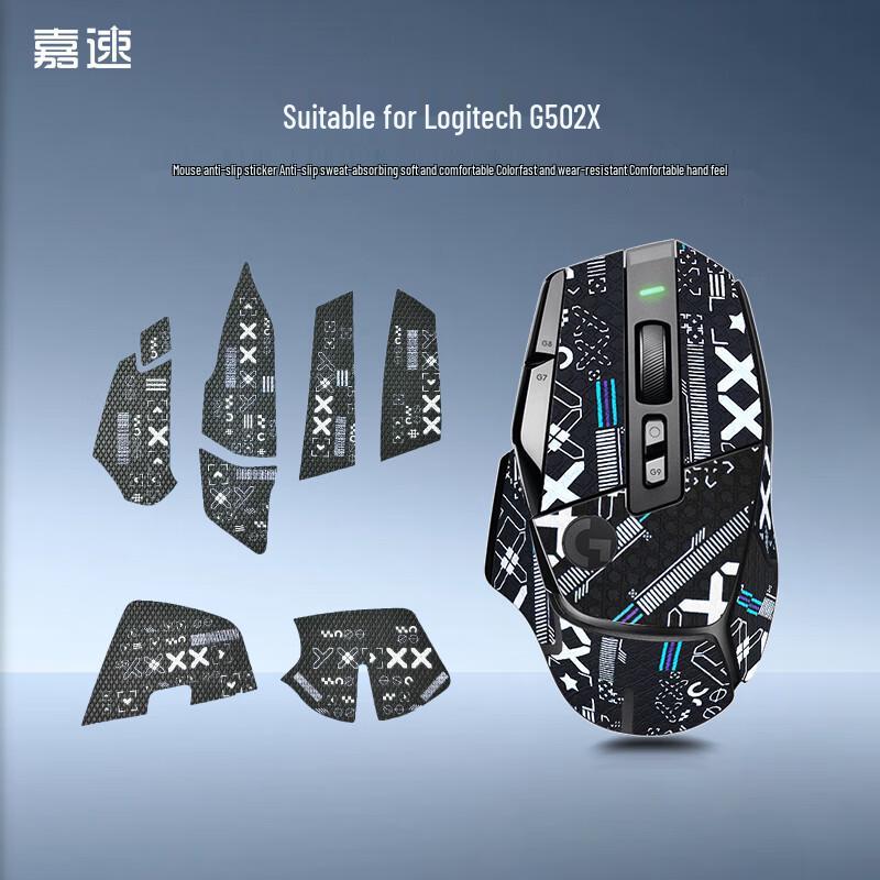 Gaming Mouse Anti-Slip Grip Tapes & Feet Skates