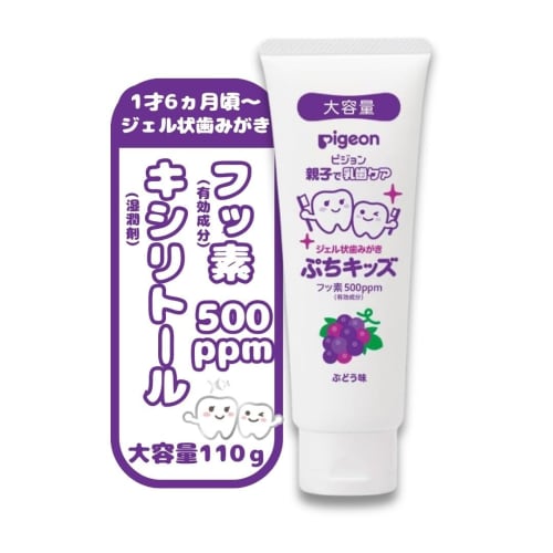 

PIGEON [Large Capacity] Petit Kids Gel Toothpaste, Grape Flavor, 110g [.co.jp Exclusive]