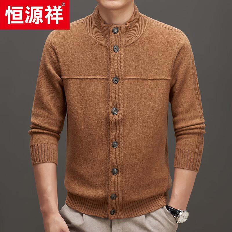 Hengyuanxiang Men's 100% Wool Thickened Stand-Collar Cardigan