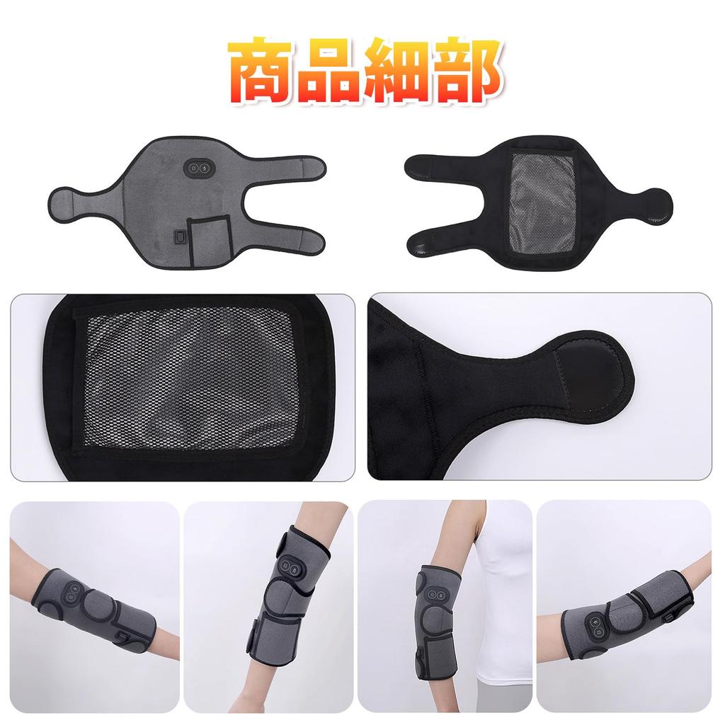 constant temperature MACOLAUDER Electric upper arm support Cordless Upper arm belt Upper arm shaper For autumn and winter USB Elastic For home and