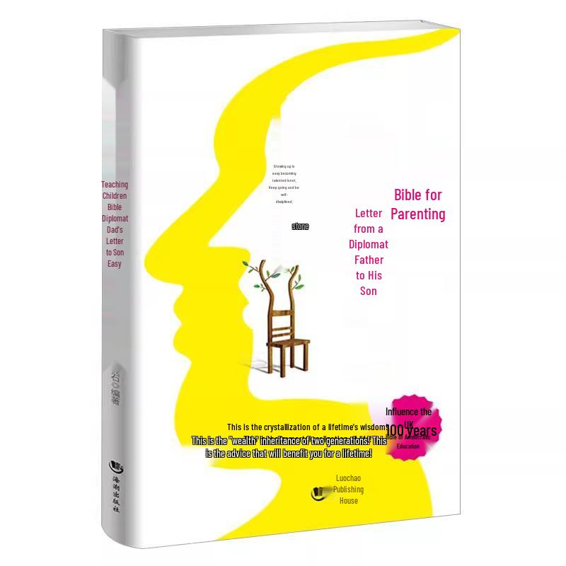 Diplomat Dad s Guide: Genuine Jewish Bedside Wisdom for Teaching Children - Complete Collection See Details