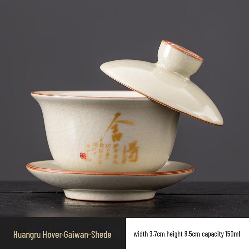 Banshan Dongxue Ru Kiln Sancai Gaiwan Tea Bowl