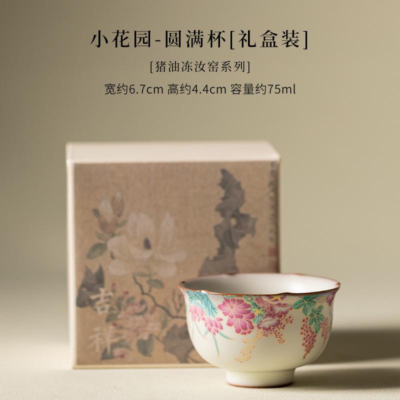 Gongfu Tea Master Cup Ceramic Single Tea Bowl Fluted Rim Egg Form for Chinese Tea Ceremony Home Use