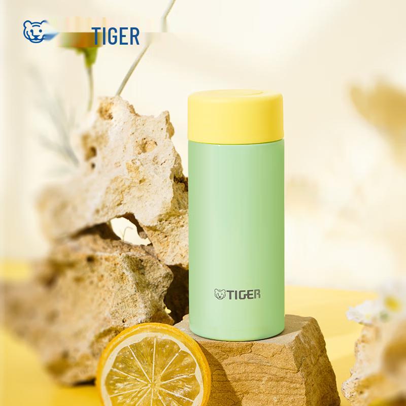 Tiger Mini Insulated Pocket Tumbler
