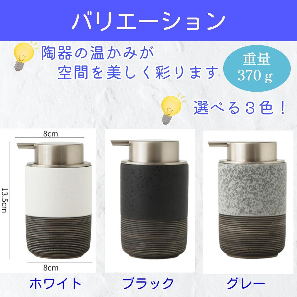 Merrytime Hand Soap Dispenser with Refillable Bottle, Ceramic, Japanese Style, Stylish, Cute, Nordic, Gray, Perfect for Kitchen, Bathroom, or
