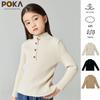 Autumn/Winter Girls' Mid-High Neck Ribbed Knit Sweater Top