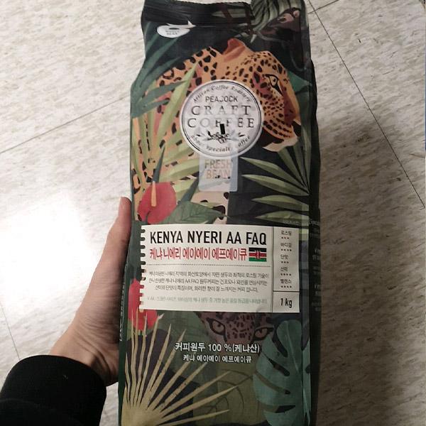 Peacock Kenya Nyeri AA FAQ Premium Coffee Beans 1kg