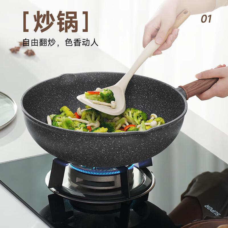 Supor Maifan Stone Cookware Set