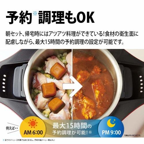 Sharp Healsio Hot Cook Electric Cooking Pot Waterless Pot 1.6L For 2~4 People Smartphone Link White KN-HW16E-W