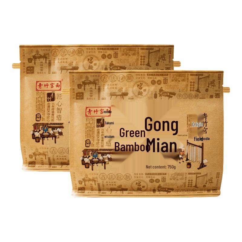 Qingzhu Gongmian Hand-Pulled Noodles