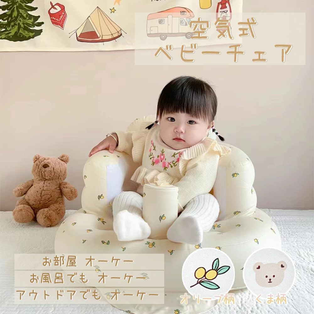 BubuBubu Bath Baby Baby Baby Bath Baby Fluffy Shower Air Sitting Practice Air For Convenient Air Baby Gift Chair, Chair, Chair, Sofa, Chair, Chair,