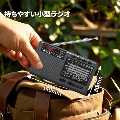 XHDATA D368 FM/AM/SW/Wide FM Compatible, High Sensitivity Reception, Compact Portable Radio, Emergency Radio, Shortwave Radio, DSP Stereo, Battery Ope