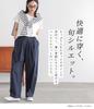Oshare Walker Blend Cooling Barrel Leg Elastic Loose Plus Long 12bn0ms n'OrLABEL [Cotton-Linen Pants] Women's Spring/Summer Bottoms, Moisture-Wicking,