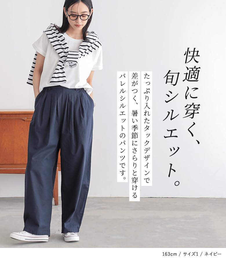 Oshare Walker Blend Cooling Barrel Leg Elastic Loose Plus Long 12bn0ms n'OrLABEL [Cotton-Linen Pants] Women's Spring/Summer Bottoms, Moisture-Wicking,