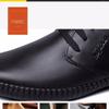 Men's Autumn Leather Shoes Soft Bottom Soft Surface Casual Shoes