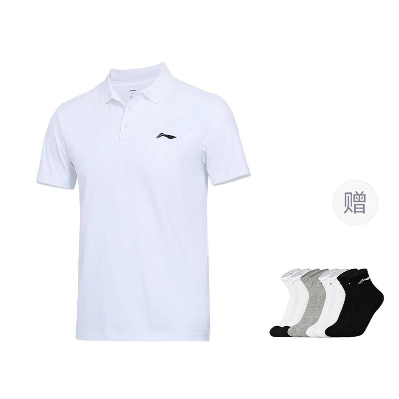 Li Ning Polo Shirts Men's Polo Collar Thin Straight Fit APLU799-1