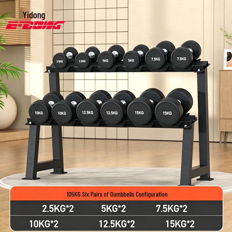 E-Dong Professional Coated Dumbbells & Weight Sets