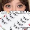 Lashie - Natural Multipack False Eyelashes