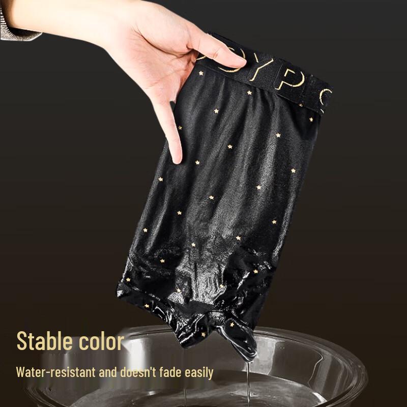 PLAYBOY Men's Ice Silk Antibacterial Boxer Briefs 4-Pack Gift Set