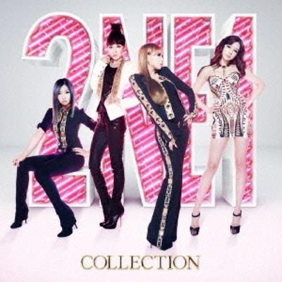 Musikalbum