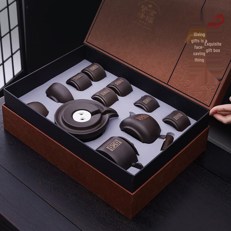 Purple Clay Automatic Stone Mill Tea Set