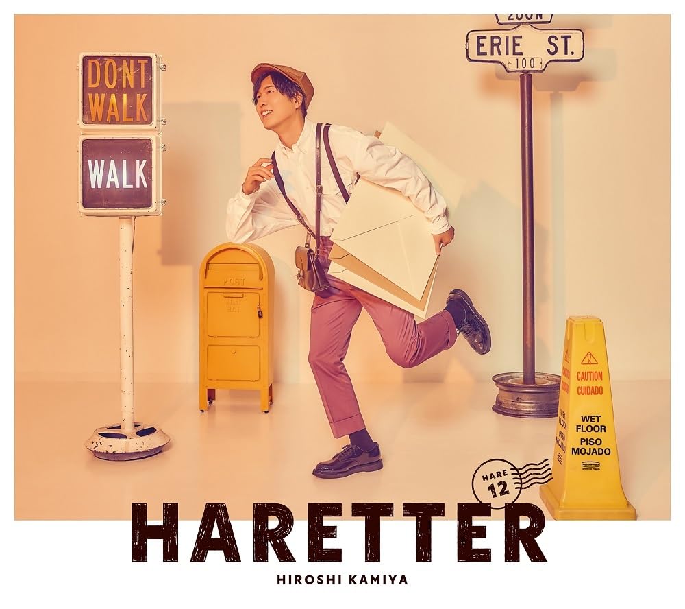 

Hiroshi Kamiya 10th mini album [Deluxe Edition]