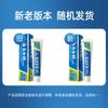 Yunnan Baiyao Classic Gum Care & Fresh Breath Toothpaste
