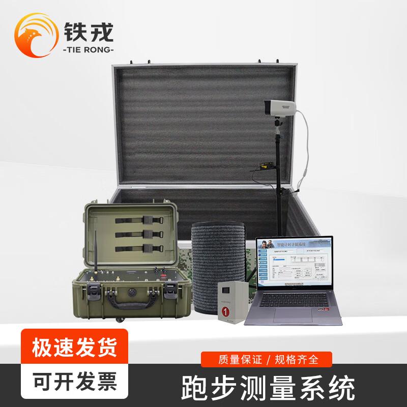 Tiě róng 1311Z Smart Running Lap Counter & Timer