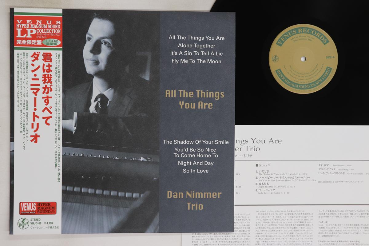 

LP Record DAN NIMMER - All The Things You Are (-180g) VHJD66 VENUS 2012 Japan Obi Jazz Used