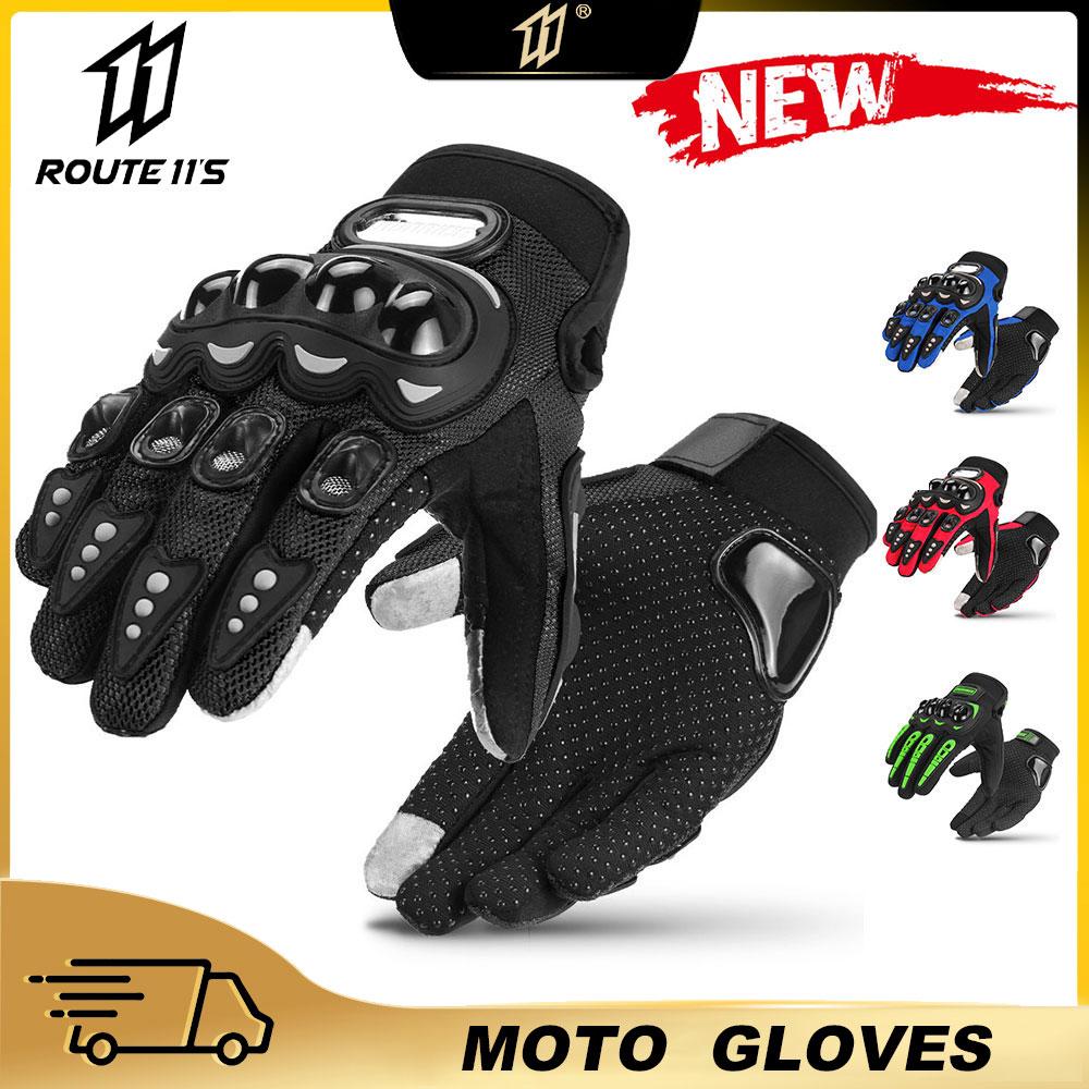 

Дышащие мотоциклетные перчатки, летние перчатки для мотоциклистов на четыре сезона, сенсорный экран, перчатки для мотоциклистов, аксессуары для мотоциклов