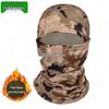 Bingyue Camouflage Winter Head & Neck Warmers