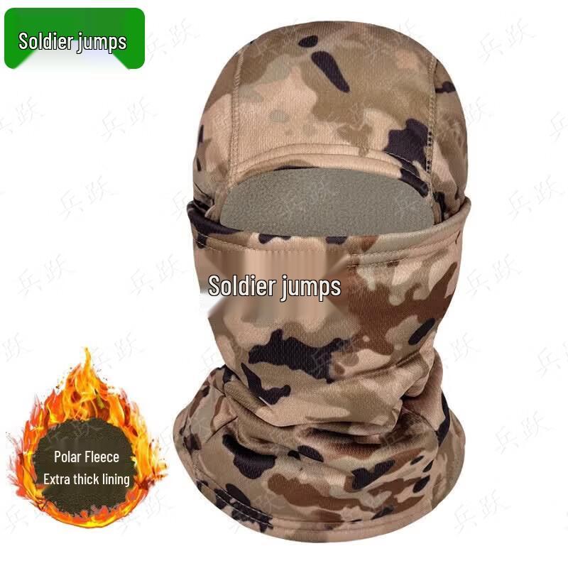 Bingyue Camouflage Winter Head & Neck Warmers