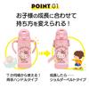 Skater 350ml Stainless Steel Straw Mug with Foldable for Sanrio Hello Kitty Plush for Girls Handle, 2-Way Design, Babies, Toy, (STWM3N-A)