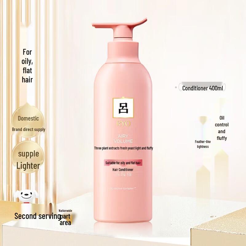 

Ryo Pink Oil Control Conditioner