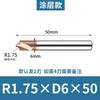 Tungsten Steel Inner R Chamfer Milling Cutter