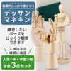 dodtazz Wooden Mannequin Hand Set Right Articulated Art Doll Right Hand Left (3 pieces) Hand, Joints, (Mannequin + + Hand)